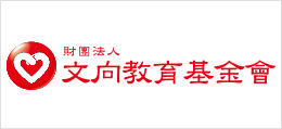 廣告